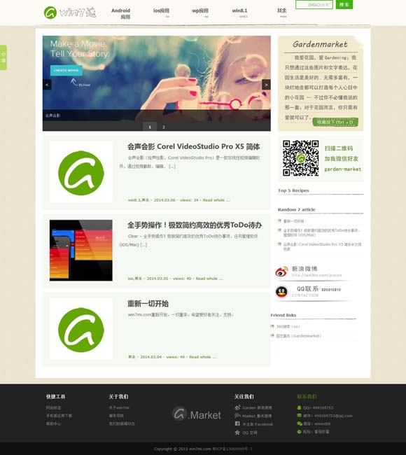 香港6合开奖结果+开奖记录今晚开奖现场2024 《燃烧的月亮》：当诗和远方成为脚下的生活